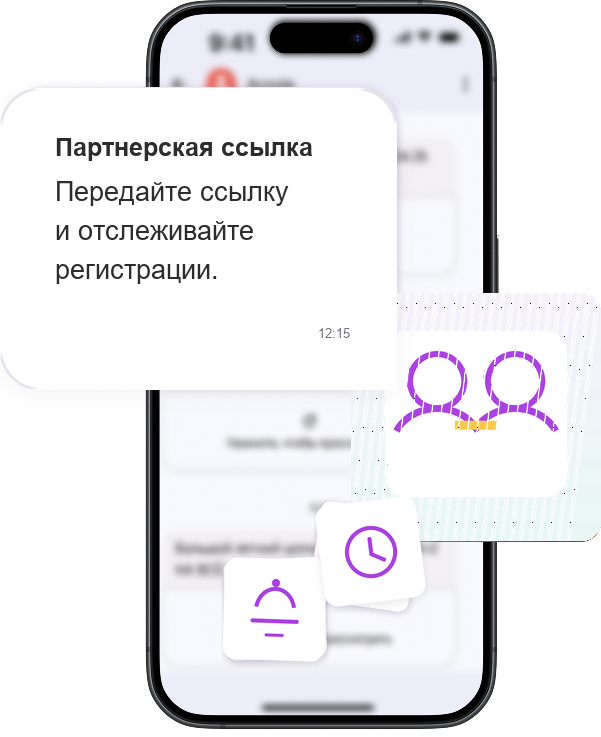 Партнерская программа TargetSMS