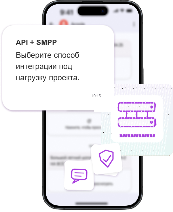 SMS-шлюз по SMPP
