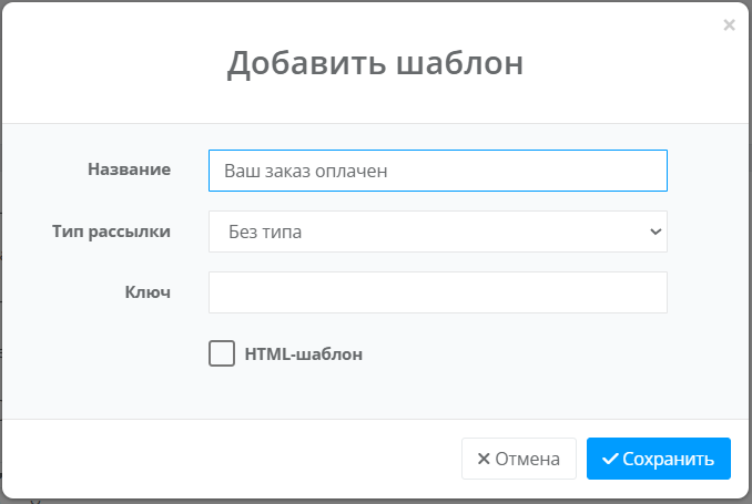 Название шаблона Название шаблона