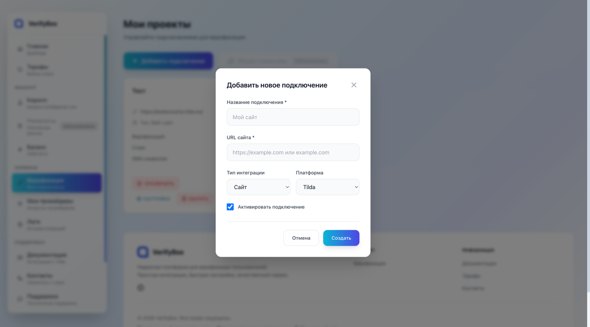 Настройки проекта Настройки проекта